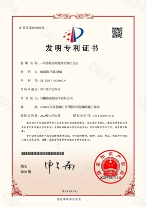 prix des verres unifocaux