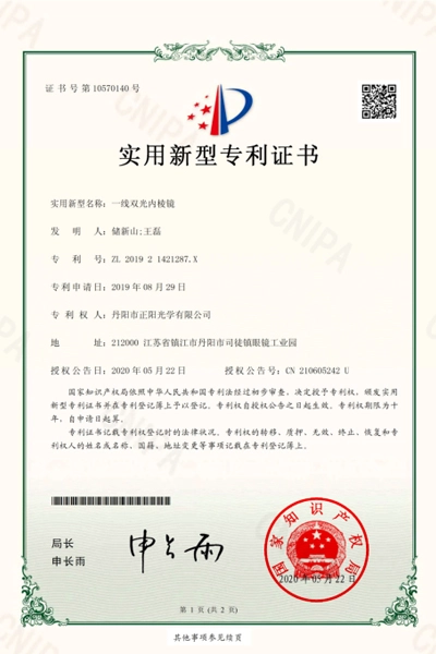 certificat de brevet