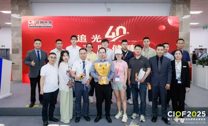 Lors de la 36e Foire internationale de l'optique de Chine, la conclusion clinique de notre produit PMDT a été dévoilée avec un impact impressionnant.